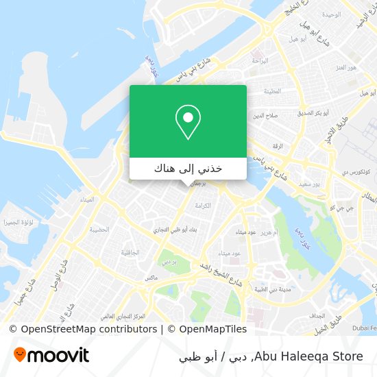 خريطة Abu Haleeqa Store