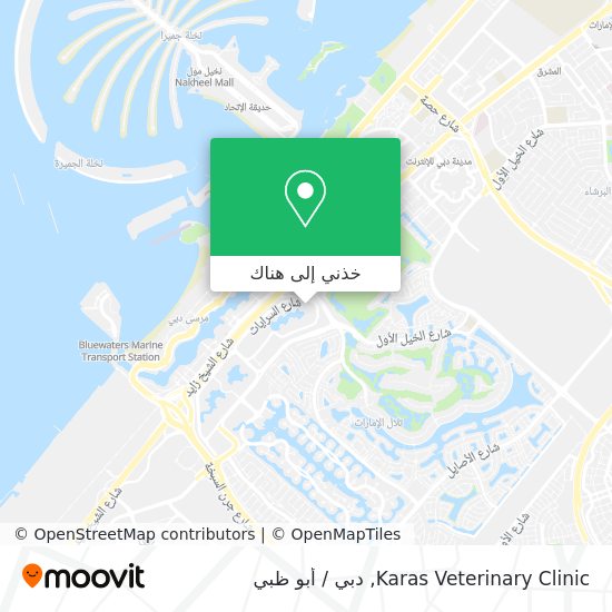 خريطة Karas Veterinary Clinic