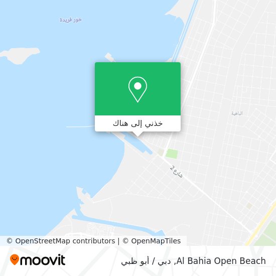 خريطة Al Bahia Open Beach