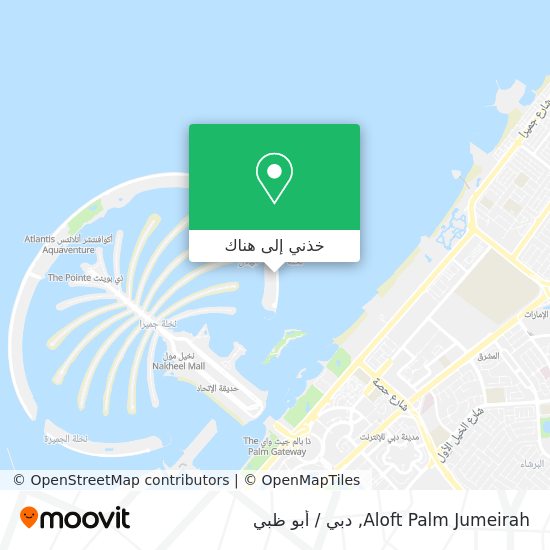 خريطة Aloft Palm Jumeirah