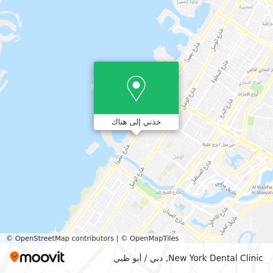 خريطة New York Dental Clinic