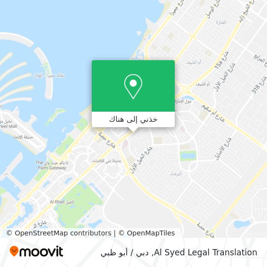 خريطة Al Syed Legal Translation