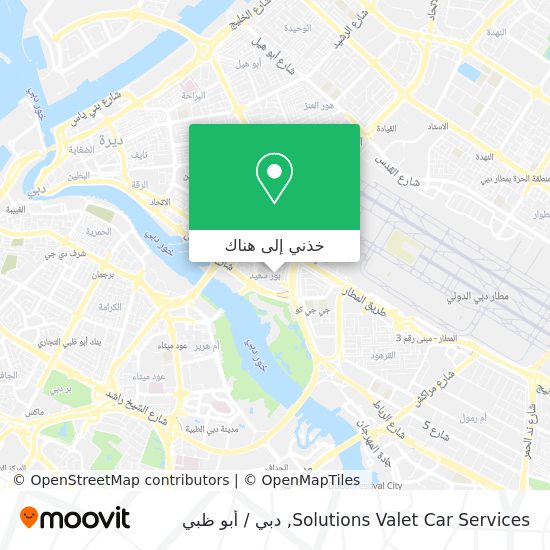 خريطة Solutions Valet Car Services