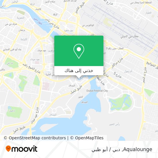 خريطة Aqualounge