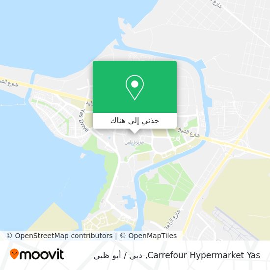 خريطة Carrefour Hypermarket Yas
