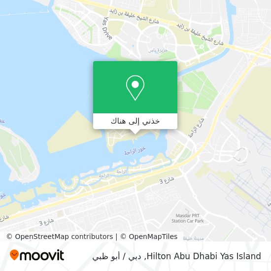 خريطة Hilton Abu Dhabi Yas Island