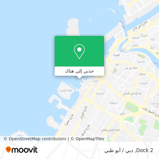 خريطة Dock 2