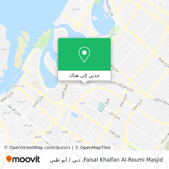 خريطة Faisal Khalfan Al-Roumi Masjid