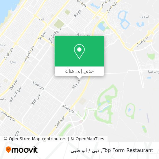 خريطة Top Form Restaurant