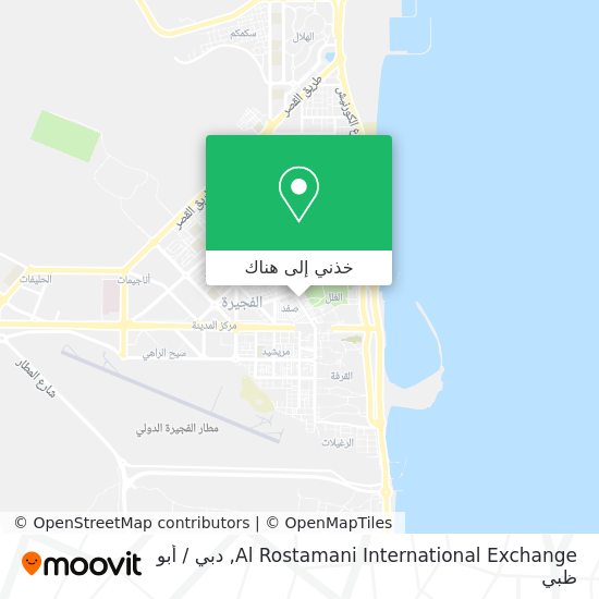 خريطة Al Rostamani International Exchange