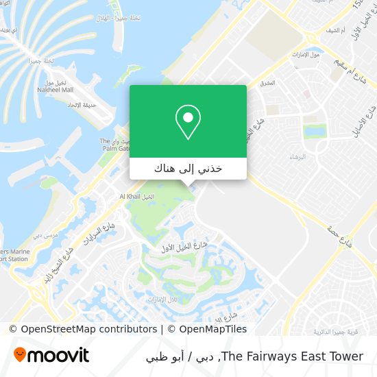 خريطة The Fairways East Tower