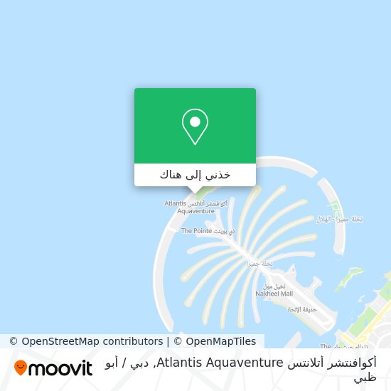 خريطة أكوافنتشر أتلانتس Atlantis Aquaventure