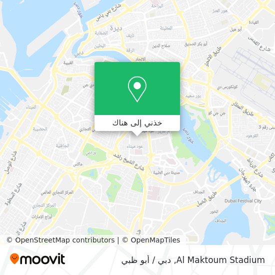 خريطة Al Maktoum Stadium