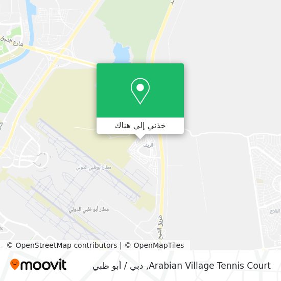 خريطة Arabian Village Tennis Court