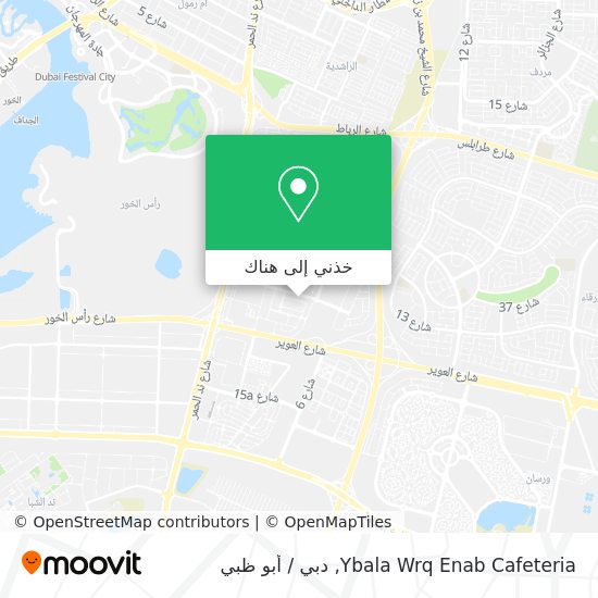 خريطة Ybala Wrq Enab Cafeteria