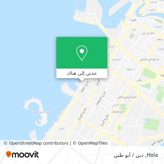 خريطة Hola