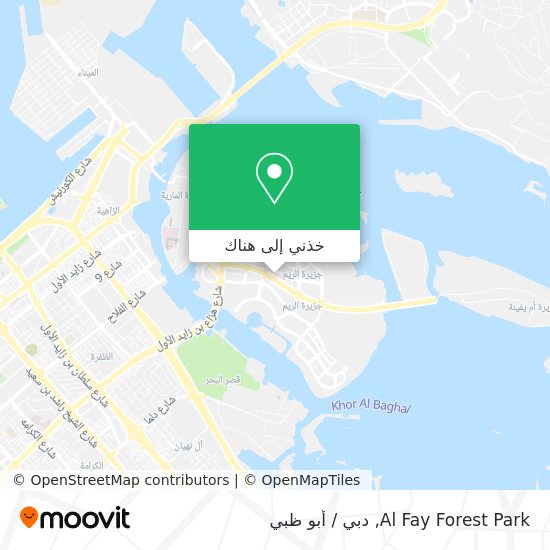 خريطة Al Fay Forest Park