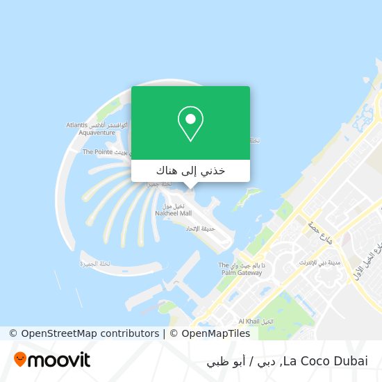 خريطة La Coco Dubai