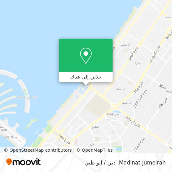 خريطة Madinat Jumeirah