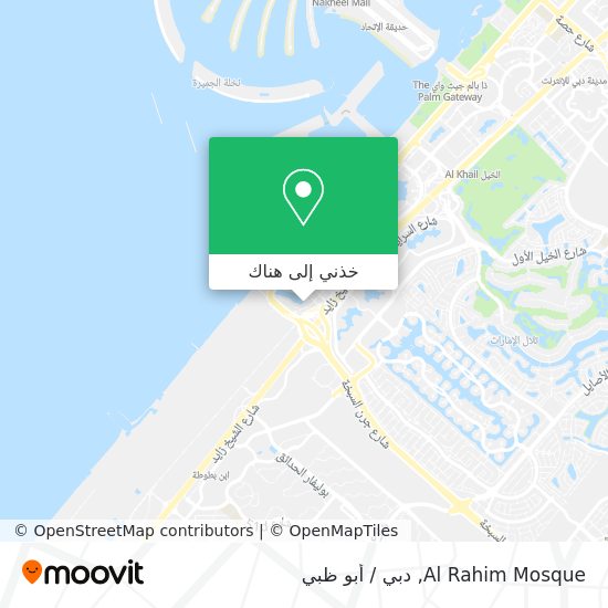 خريطة Al Rahim Mosque
