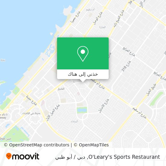 خريطة O'Leary's Sports Restaurant