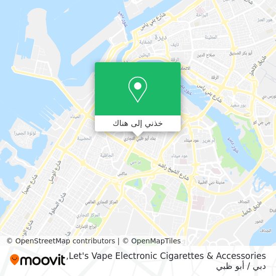 خريطة Let's Vape Electronic Cigarettes & Accessories