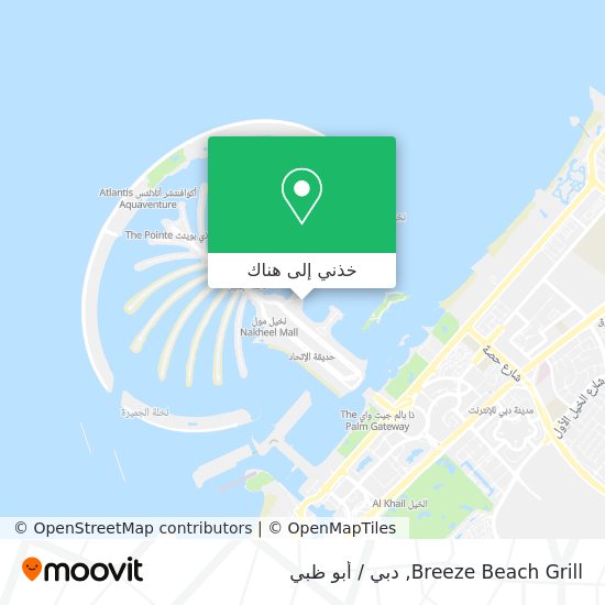 خريطة Breeze Beach Grill