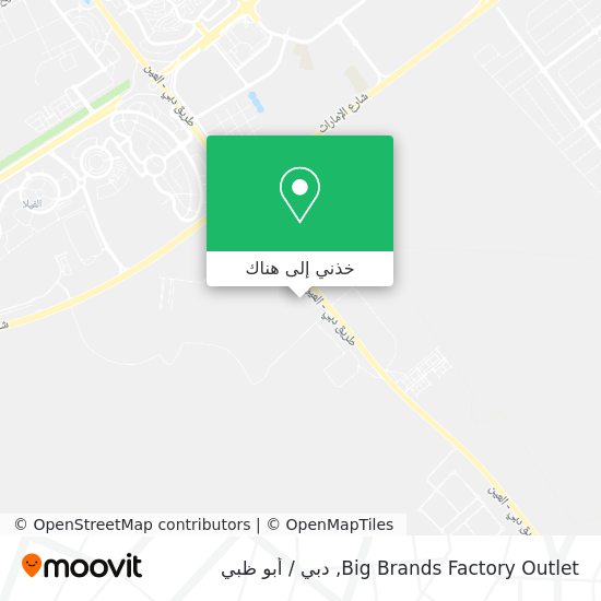 خريطة Big Brands Factory Outlet