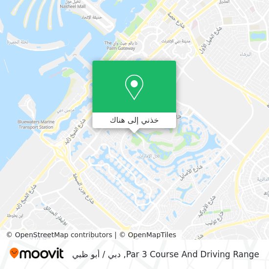 خريطة Par 3 Course And Driving Range