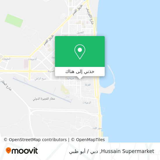 خريطة Hussain Supermarket