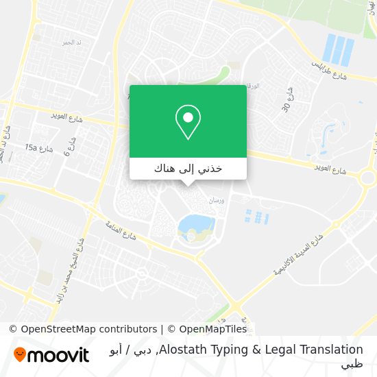 خريطة Alostath Typing & Legal Translation