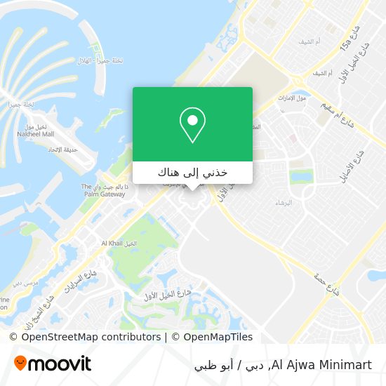 خريطة Al Ajwa Minimart