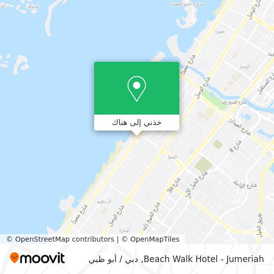 خريطة Beach Walk Hotel - Jumeriah
