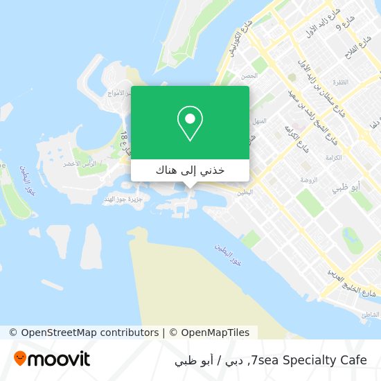 خريطة 7sea Specialty Cafe