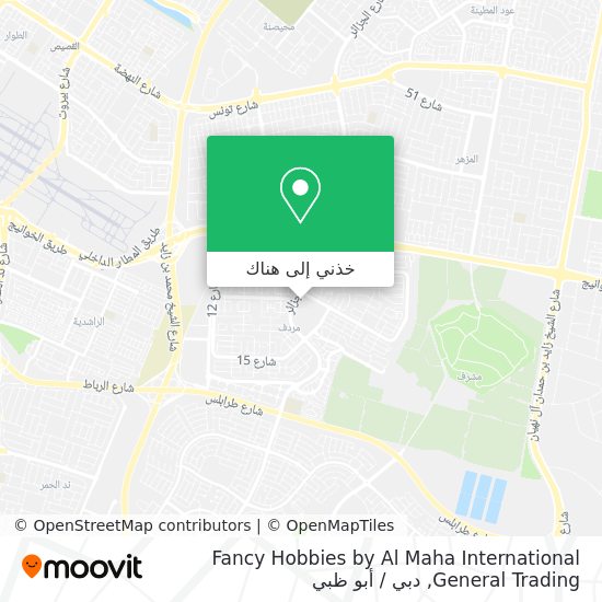 خريطة Fancy Hobbies by Al Maha International General Trading