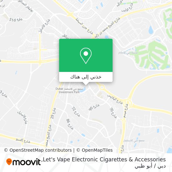 خريطة Let's Vape Electronic Cigarettes & Accessories