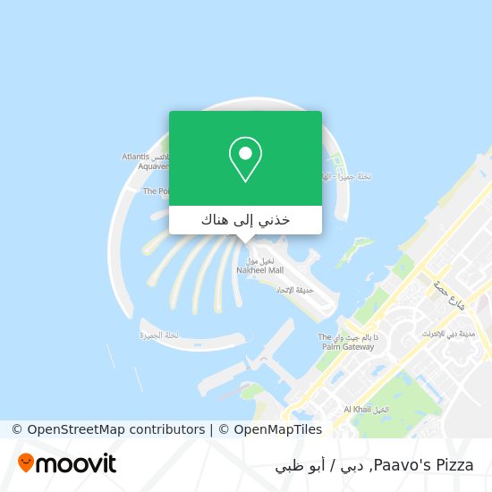 خريطة Paavo's Pizza