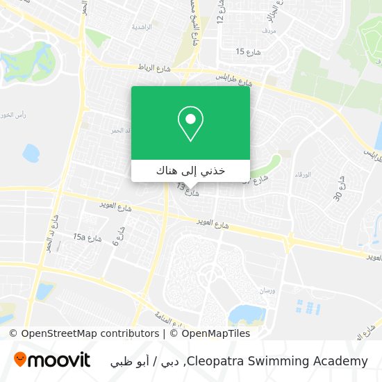 خريطة Cleopatra Swimming Academy