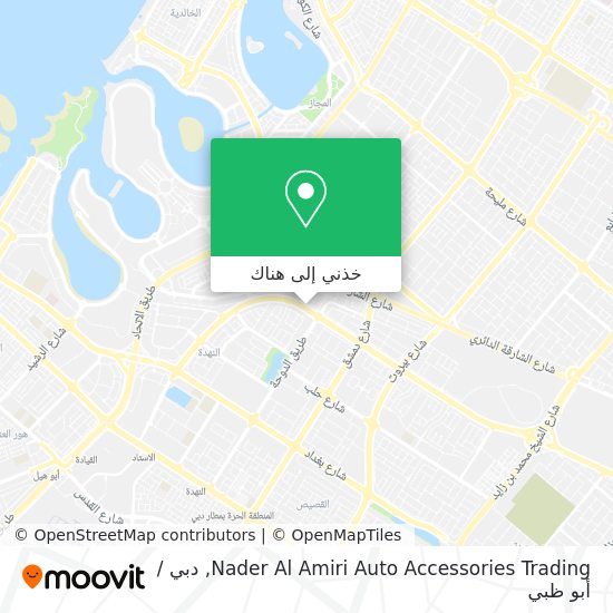 خريطة Nader Al Amiri Auto Accessories Trading