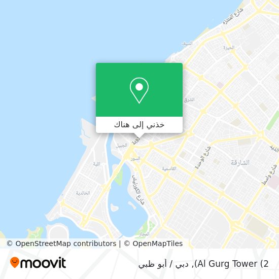 خريطة Al Gurg Tower (2)