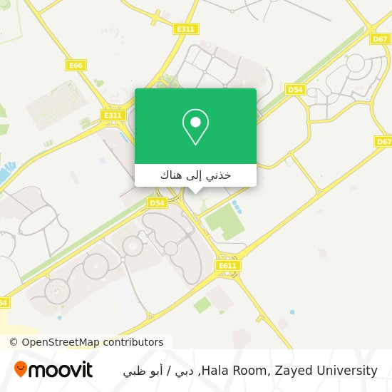 خريطة Hala Room, Zayed University