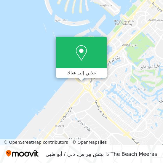 خريطة The Beach Meeras ذا بيتش مِراس