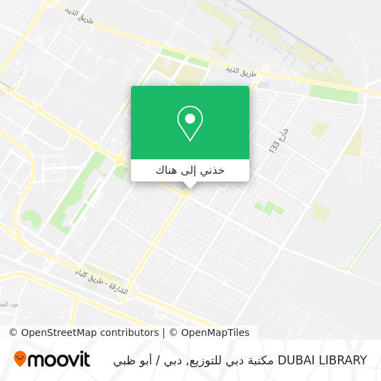 خريطة DUBAI LIBRARY مكتبة دبي للتوزيع