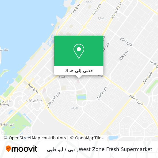 خريطة West Zone Fresh Supermarket