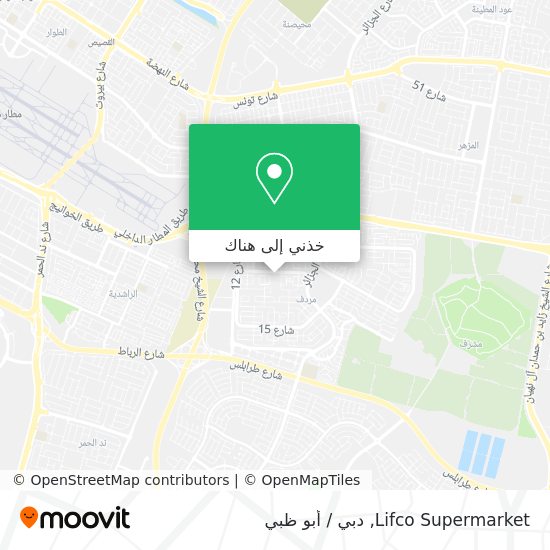 خريطة Lifco Supermarket