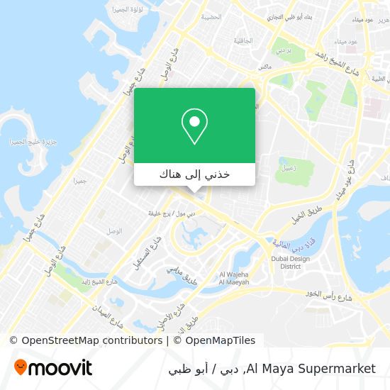 خريطة Al Maya Supermarket
