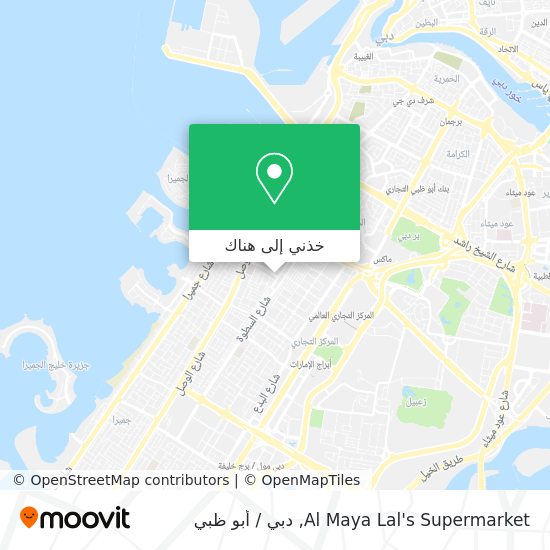 خريطة Al Maya Lal's Supermarket