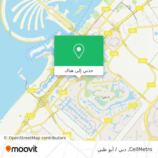 خريطة CellMetro