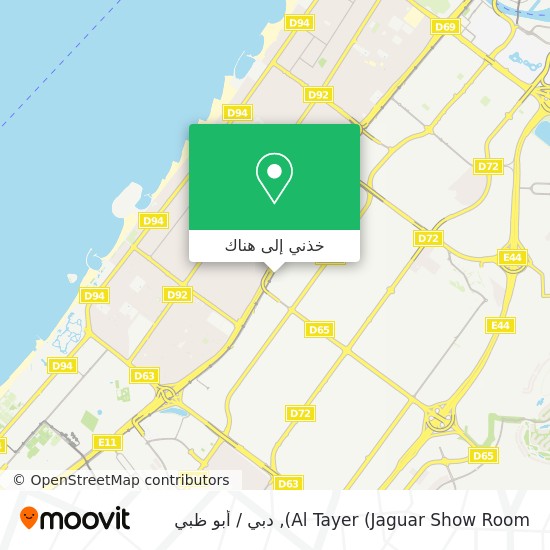 خريطة Al Tayer (Jaguar Show Room)