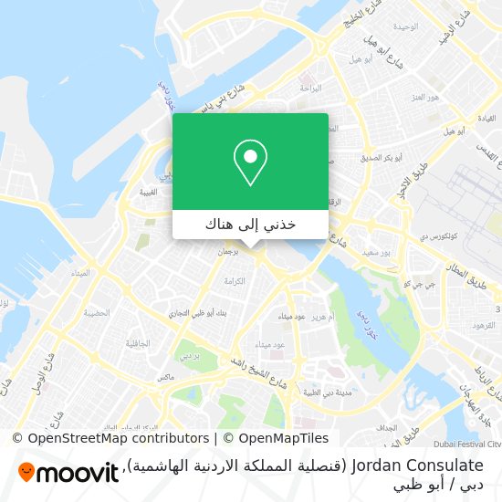 خريطة Jordan Consulate (قنصلية المملكة الاردنية الهاشمية)